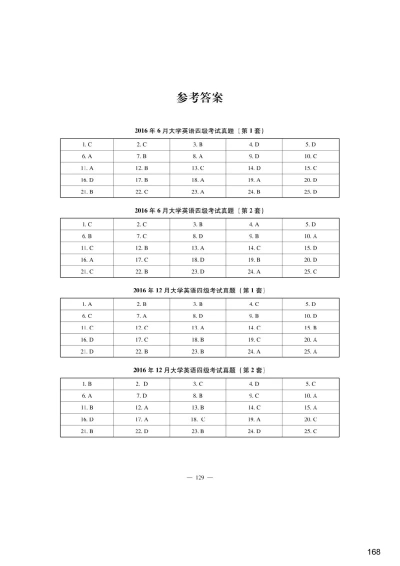 [9.3]--听力精讲3_最新更新，视频都在这_2026、6月四级速转存易和谐_1、2025年6月四级_10.2026四级英语橙啦_{1}--课程_{9}--听力精讲