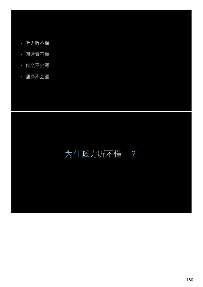 [9.3]--听力精讲3_最新更新，视频都在这_2026、6月四级速转存易和谐_1、2025年6月四级_10.2026四级英语橙啦_{1}--课程_{9}--听力精讲