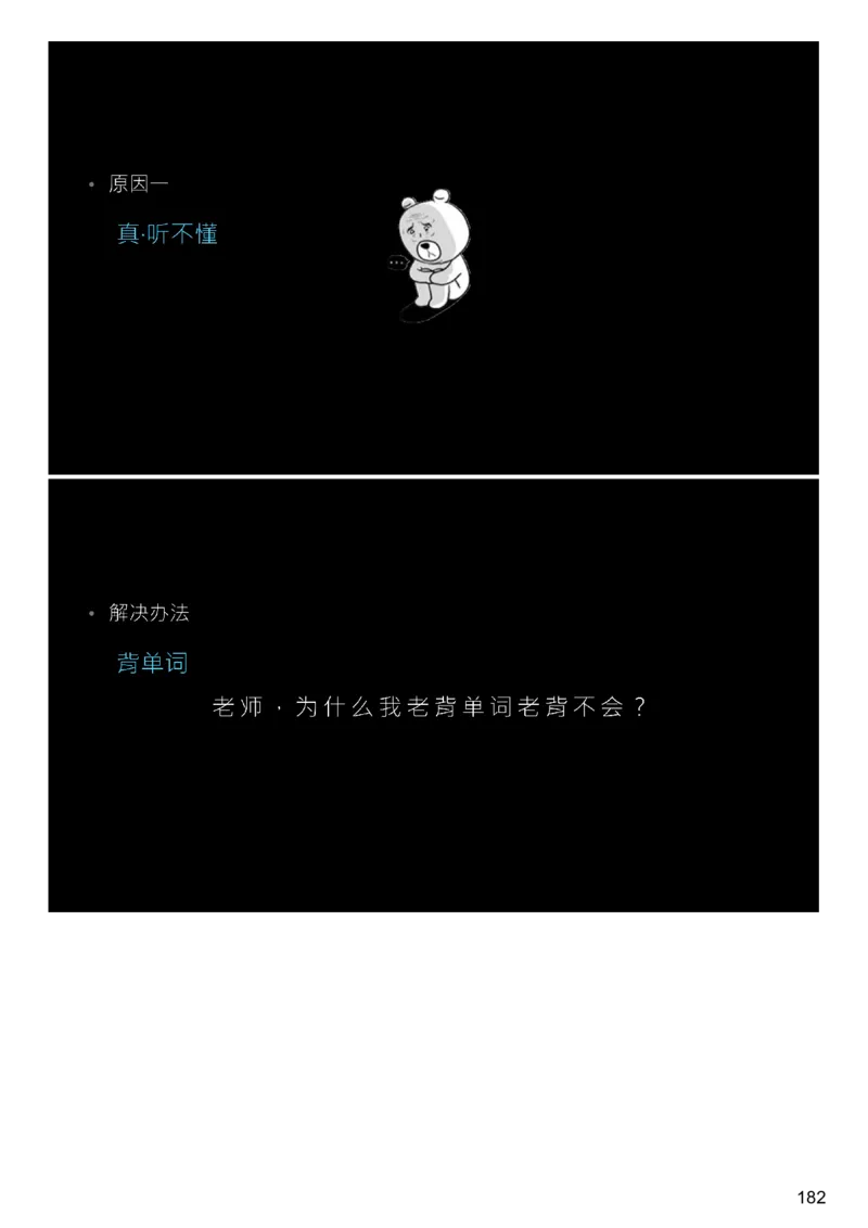 [9.3]--听力精讲3_最新更新，视频都在这_2026、6月四级速转存易和谐_1、2025年6月四级_10.2026四级英语橙啦_{1}--课程_{9}--听力精讲