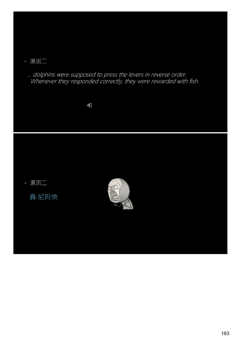 [9.3]--听力精讲3_最新更新，视频都在这_2026、6月四级速转存易和谐_1、2025年6月四级_10.2026四级英语橙啦_{1}--课程_{9}--听力精讲