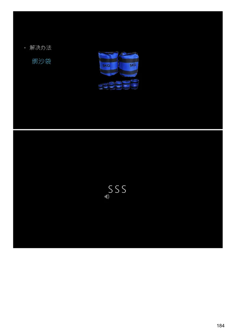 [9.3]--听力精讲3_最新更新，视频都在这_2026、6月四级速转存易和谐_1、2025年6月四级_10.2026四级英语橙啦_{1}--课程_{9}--听力精讲