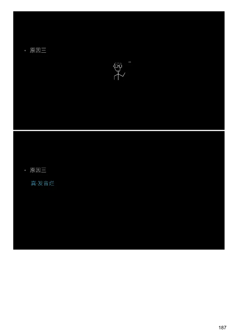 [9.3]--听力精讲3_最新更新，视频都在这_2026、6月四级速转存易和谐_1、2025年6月四级_10.2026四级英语橙啦_{1}--课程_{9}--听力精讲