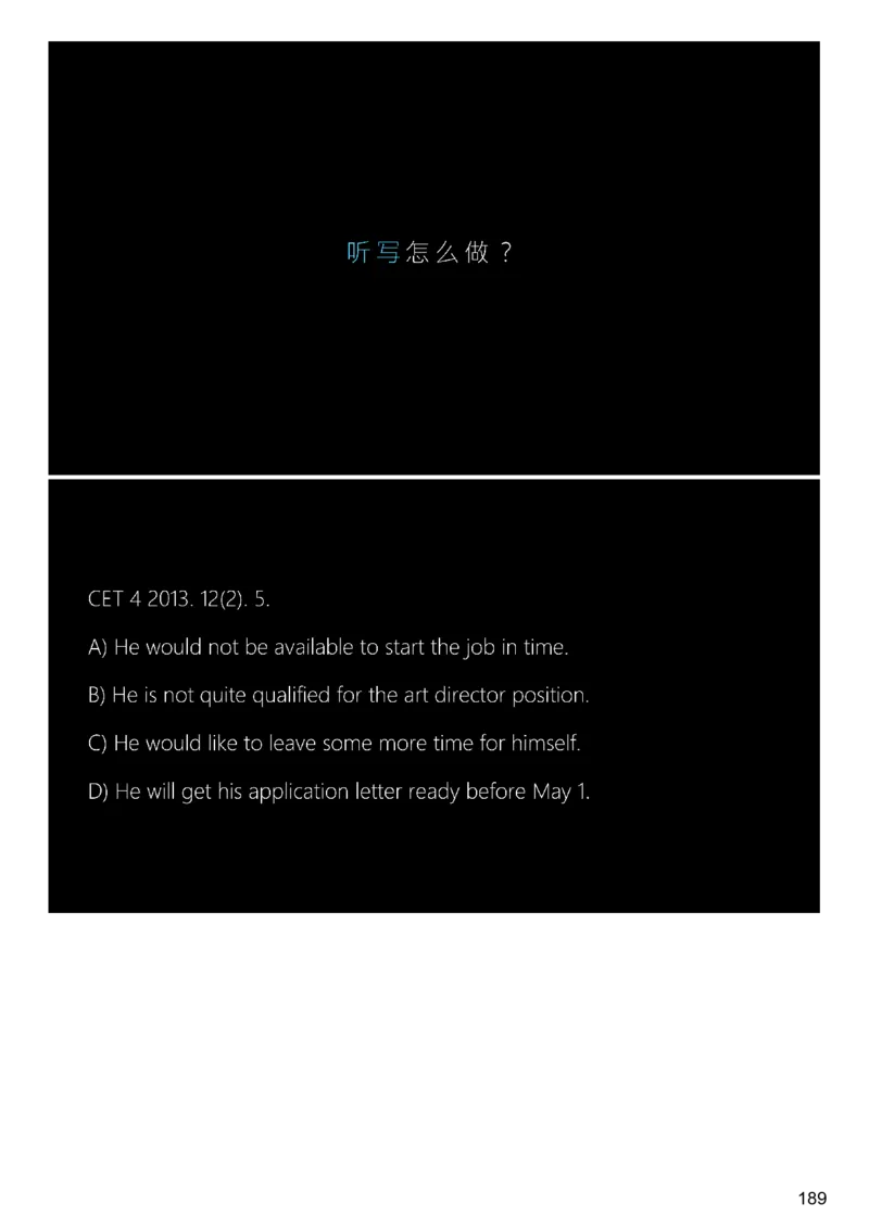 [9.3]--听力精讲3_最新更新，视频都在这_2026、6月四级速转存易和谐_1、2025年6月四级_10.2026四级英语橙啦_{1}--课程_{9}--听力精讲