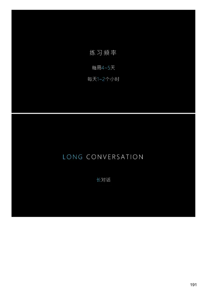 [9.3]--听力精讲3_最新更新，视频都在这_2026、6月四级速转存易和谐_1、2025年6月四级_10.2026四级英语橙啦_{1}--课程_{9}--听力精讲