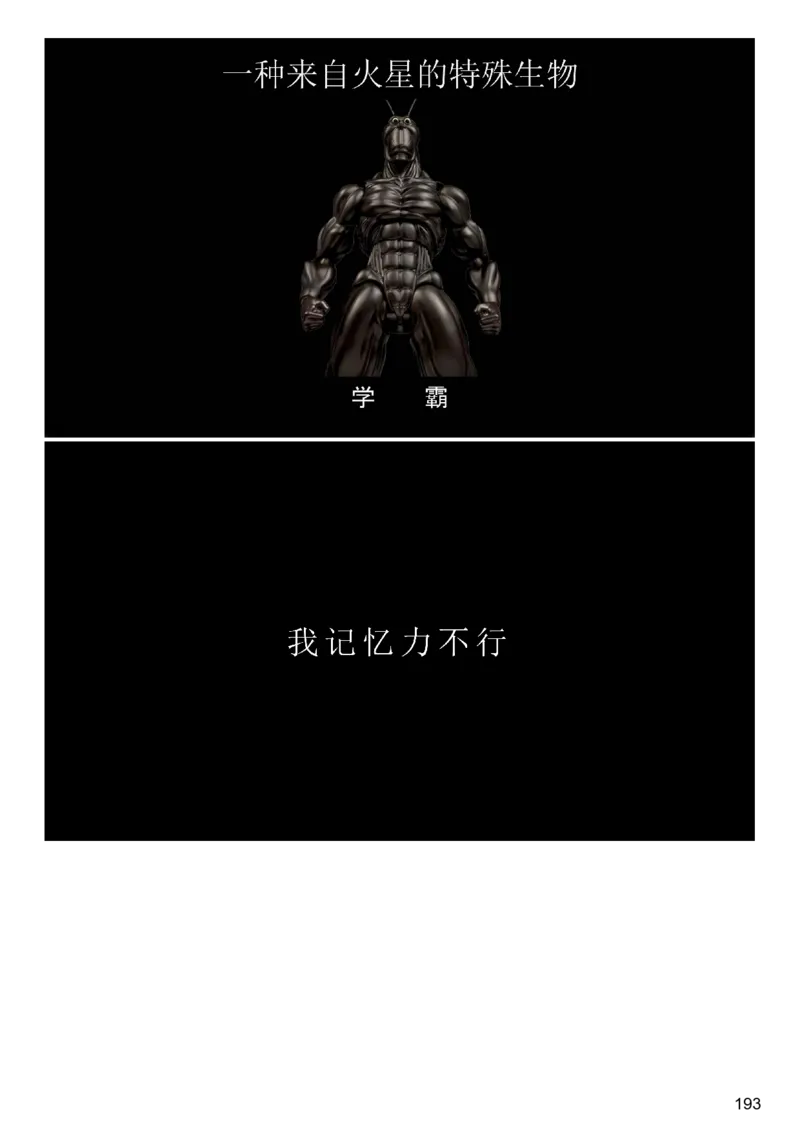 [9.3]--听力精讲3_最新更新，视频都在这_2026、6月四级速转存易和谐_1、2025年6月四级_10.2026四级英语橙啦_{1}--课程_{9}--听力精讲