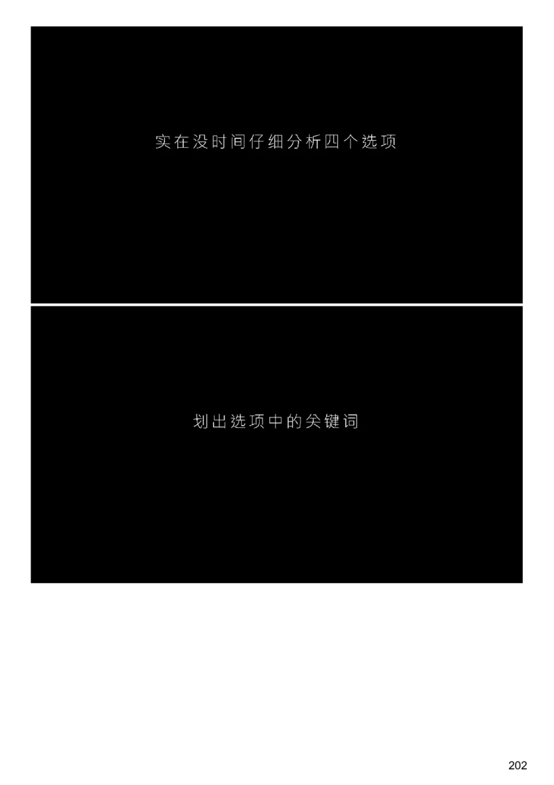 [9.3]--听力精讲3_最新更新，视频都在这_2026、6月四级速转存易和谐_1、2025年6月四级_10.2026四级英语橙啦_{1}--课程_{9}--听力精讲