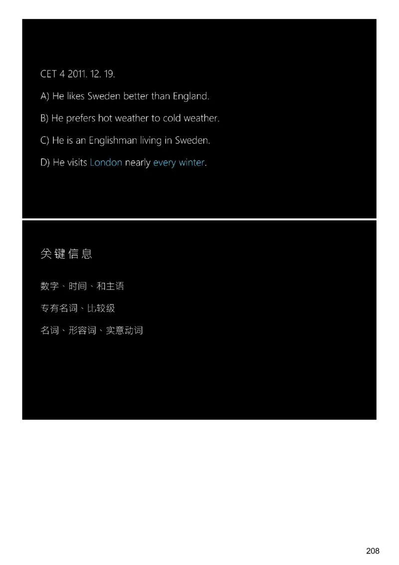 [9.3]--听力精讲3_最新更新，视频都在这_2026、6月四级速转存易和谐_1、2025年6月四级_10.2026四级英语橙啦_{1}--课程_{9}--听力精讲