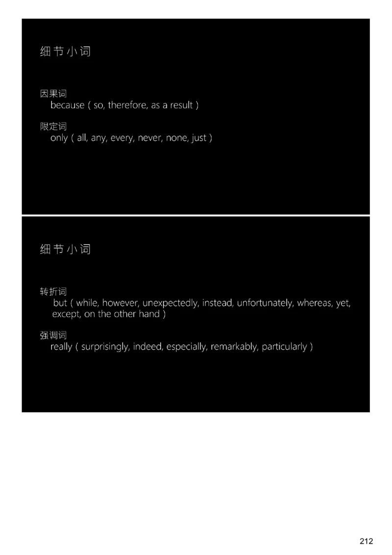 [9.3]--听力精讲3_最新更新，视频都在这_2026、6月四级速转存易和谐_1、2025年6月四级_10.2026四级英语橙啦_{1}--课程_{9}--听力精讲