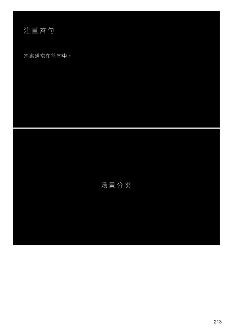 [9.3]--听力精讲3_最新更新，视频都在这_2026、6月四级速转存易和谐_1、2025年6月四级_10.2026四级英语橙啦_{1}--课程_{9}--听力精讲