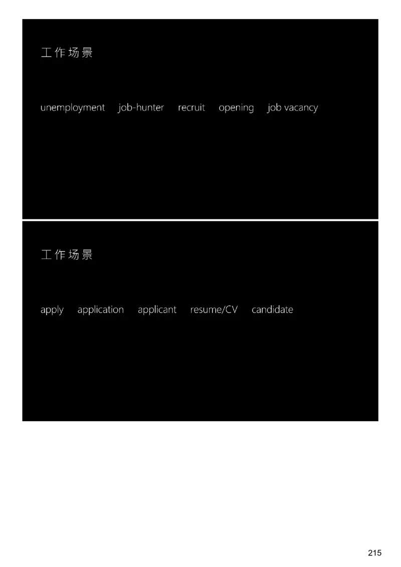 [9.3]--听力精讲3_最新更新，视频都在这_2026、6月四级速转存易和谐_1、2025年6月四级_10.2026四级英语橙啦_{1}--课程_{9}--听力精讲