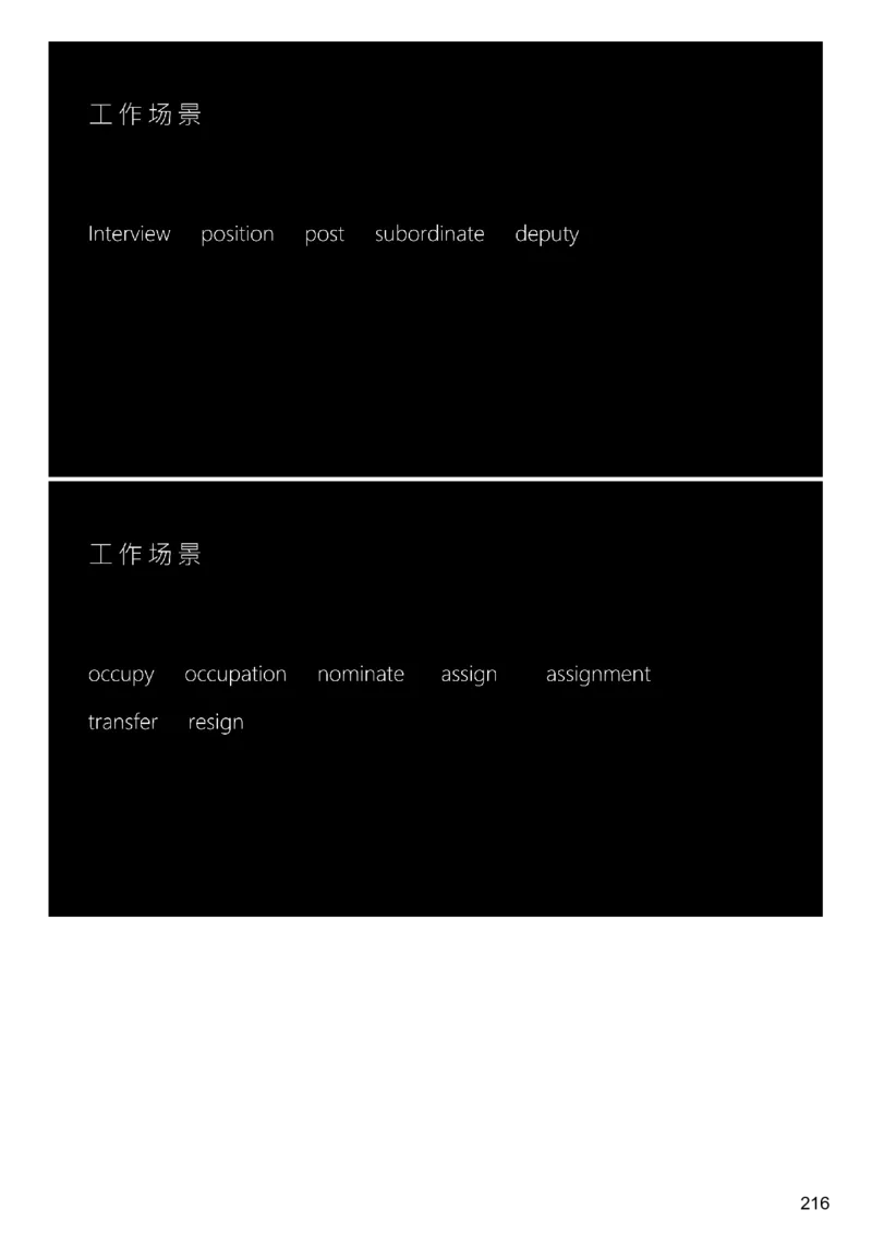 [9.3]--听力精讲3_最新更新，视频都在这_2026、6月四级速转存易和谐_1、2025年6月四级_10.2026四级英语橙啦_{1}--课程_{9}--听力精讲