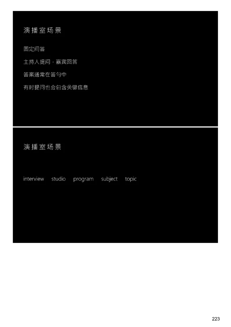 [9.3]--听力精讲3_最新更新，视频都在这_2026、6月四级速转存易和谐_1、2025年6月四级_10.2026四级英语橙啦_{1}--课程_{9}--听力精讲