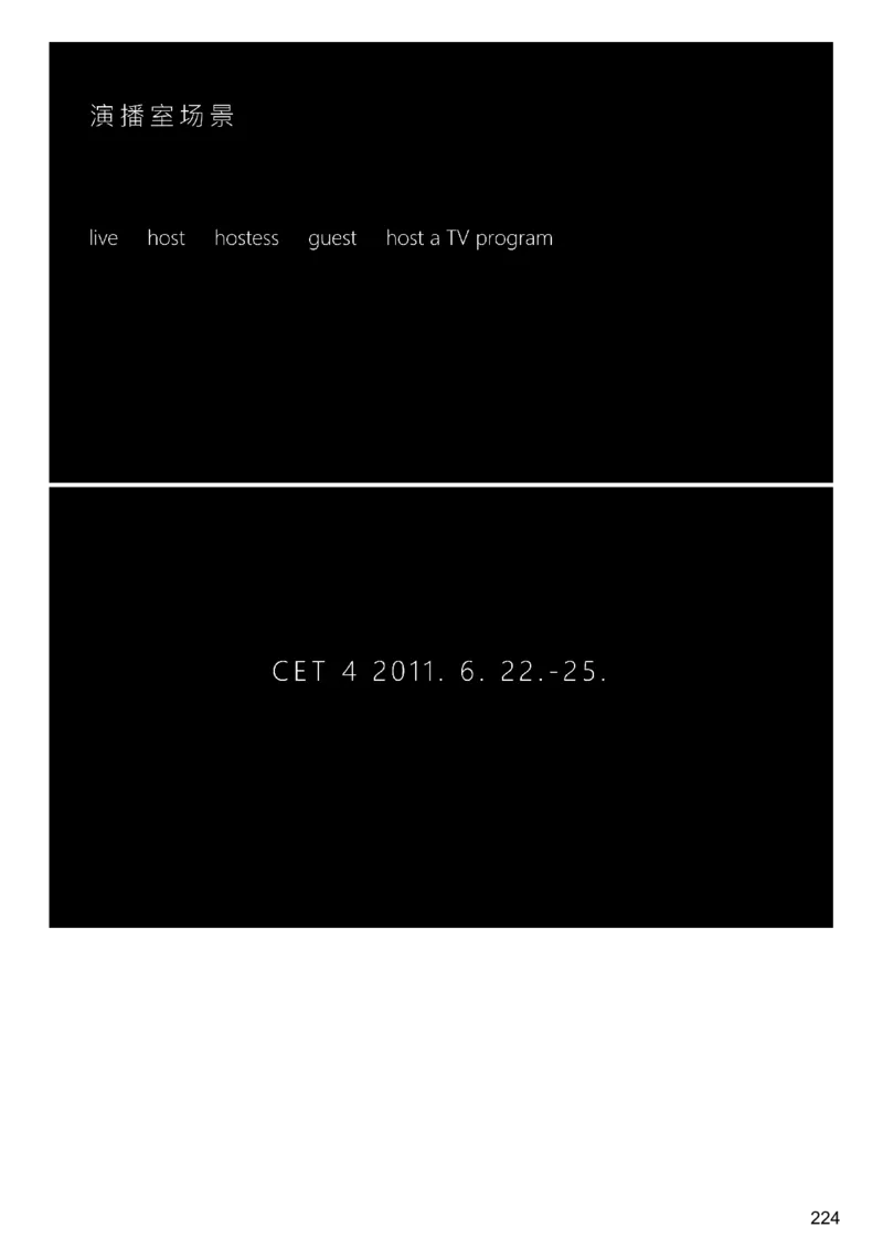 [9.3]--听力精讲3_最新更新，视频都在这_2026、6月四级速转存易和谐_1、2025年6月四级_10.2026四级英语橙啦_{1}--课程_{9}--听力精讲