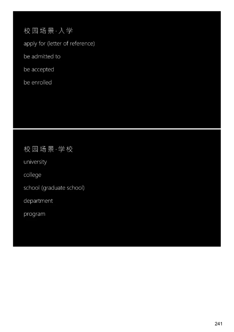 [9.3]--听力精讲3_最新更新，视频都在这_2026、6月四级速转存易和谐_1、2025年6月四级_10.2026四级英语橙啦_{1}--课程_{9}--听力精讲