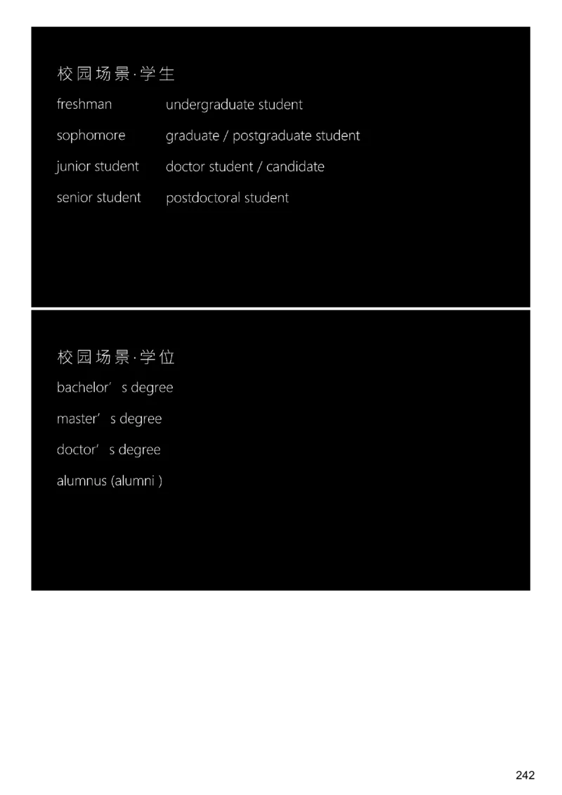 [9.3]--听力精讲3_最新更新，视频都在这_2026、6月四级速转存易和谐_1、2025年6月四级_10.2026四级英语橙啦_{1}--课程_{9}--听力精讲