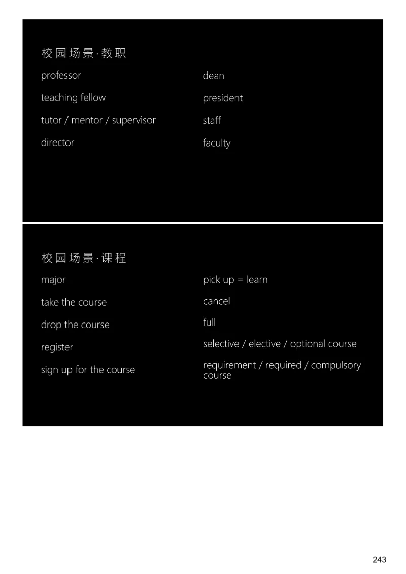 [9.3]--听力精讲3_最新更新，视频都在这_2026、6月四级速转存易和谐_1、2025年6月四级_10.2026四级英语橙啦_{1}--课程_{9}--听力精讲