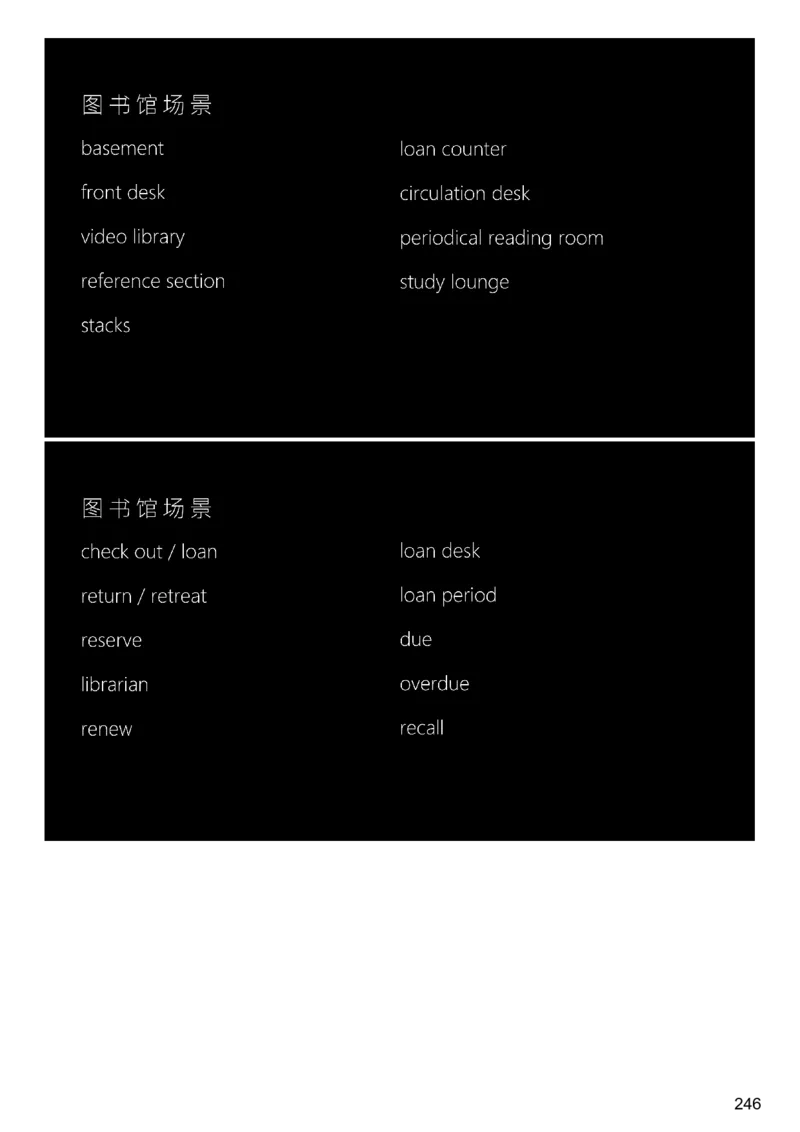 [9.3]--听力精讲3_最新更新，视频都在这_2026、6月四级速转存易和谐_1、2025年6月四级_10.2026四级英语橙啦_{1}--课程_{9}--听力精讲