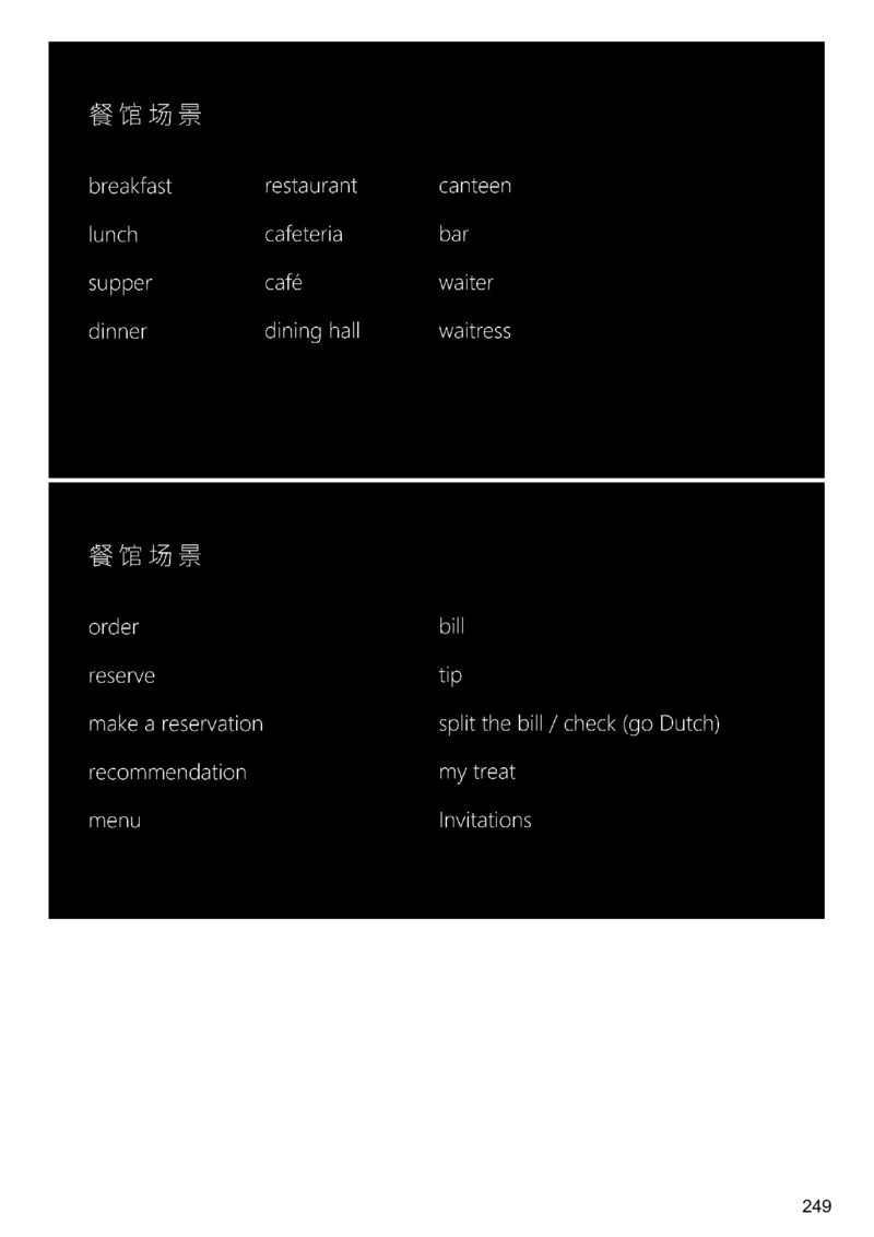 [9.3]--听力精讲3_最新更新，视频都在这_2026、6月四级速转存易和谐_1、2025年6月四级_10.2026四级英语橙啦_{1}--课程_{9}--听力精讲