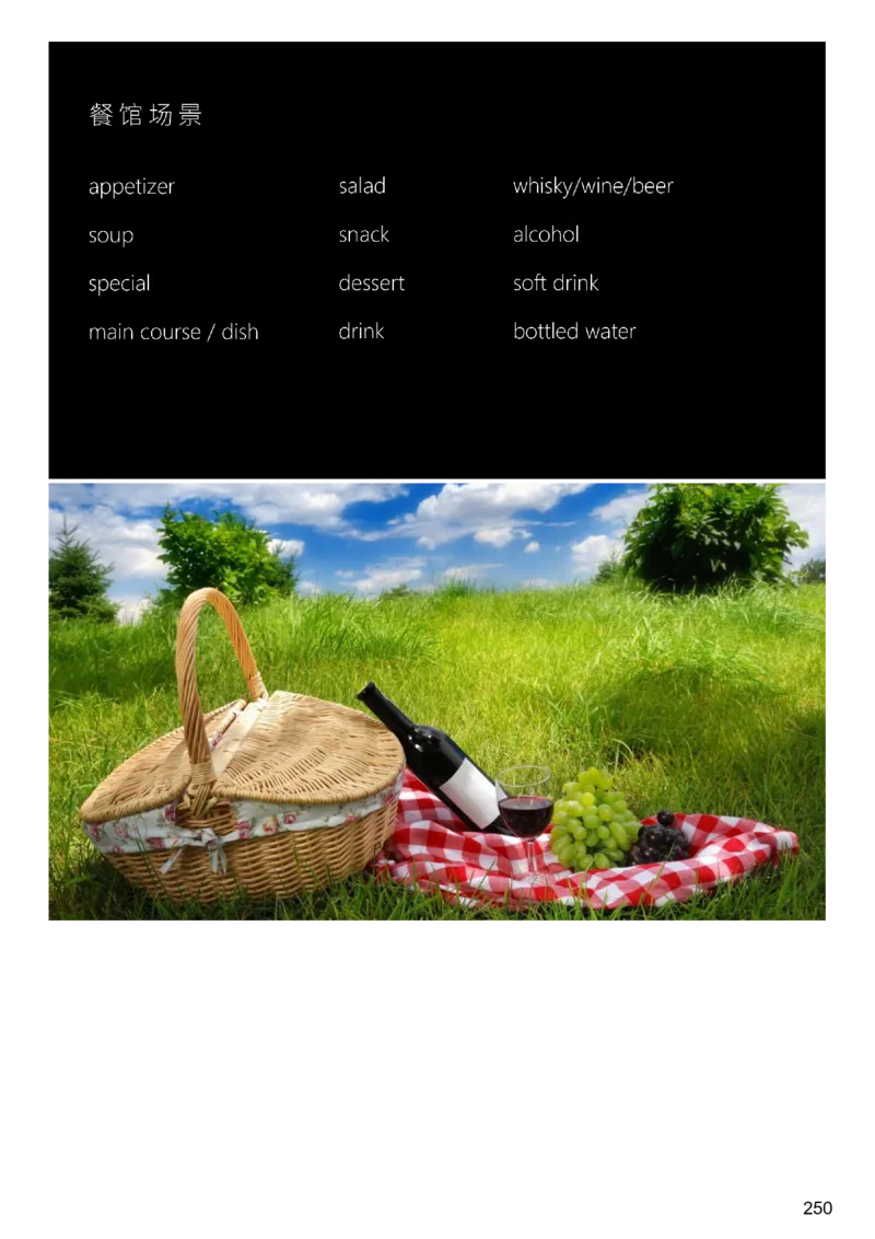 [9.3]--听力精讲3_最新更新，视频都在这_2026、6月四级速转存易和谐_1、2025年6月四级_10.2026四级英语橙啦_{1}--课程_{9}--听力精讲