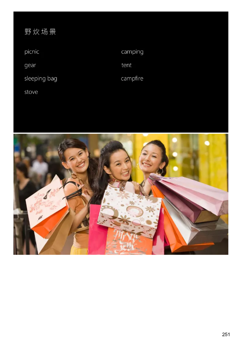 [9.3]--听力精讲3_最新更新，视频都在这_2026、6月四级速转存易和谐_1、2025年6月四级_10.2026四级英语橙啦_{1}--课程_{9}--听力精讲