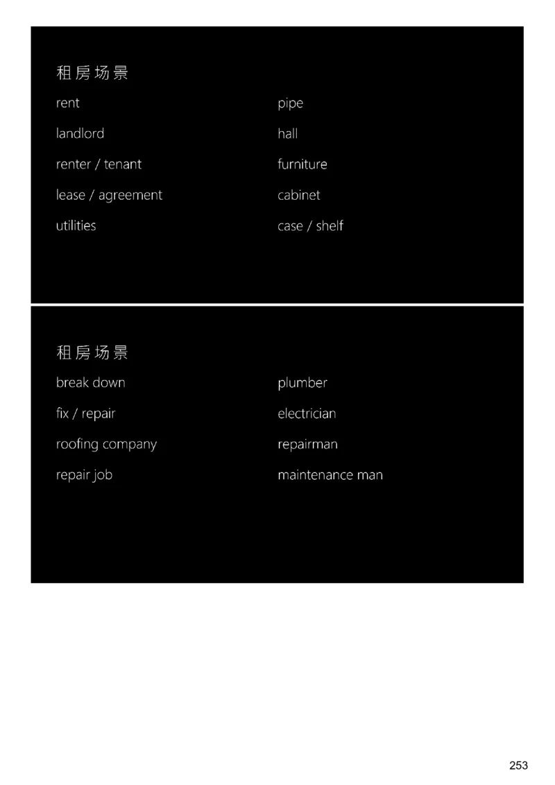 [9.3]--听力精讲3_最新更新，视频都在这_2026、6月四级速转存易和谐_1、2025年6月四级_10.2026四级英语橙啦_{1}--课程_{9}--听力精讲