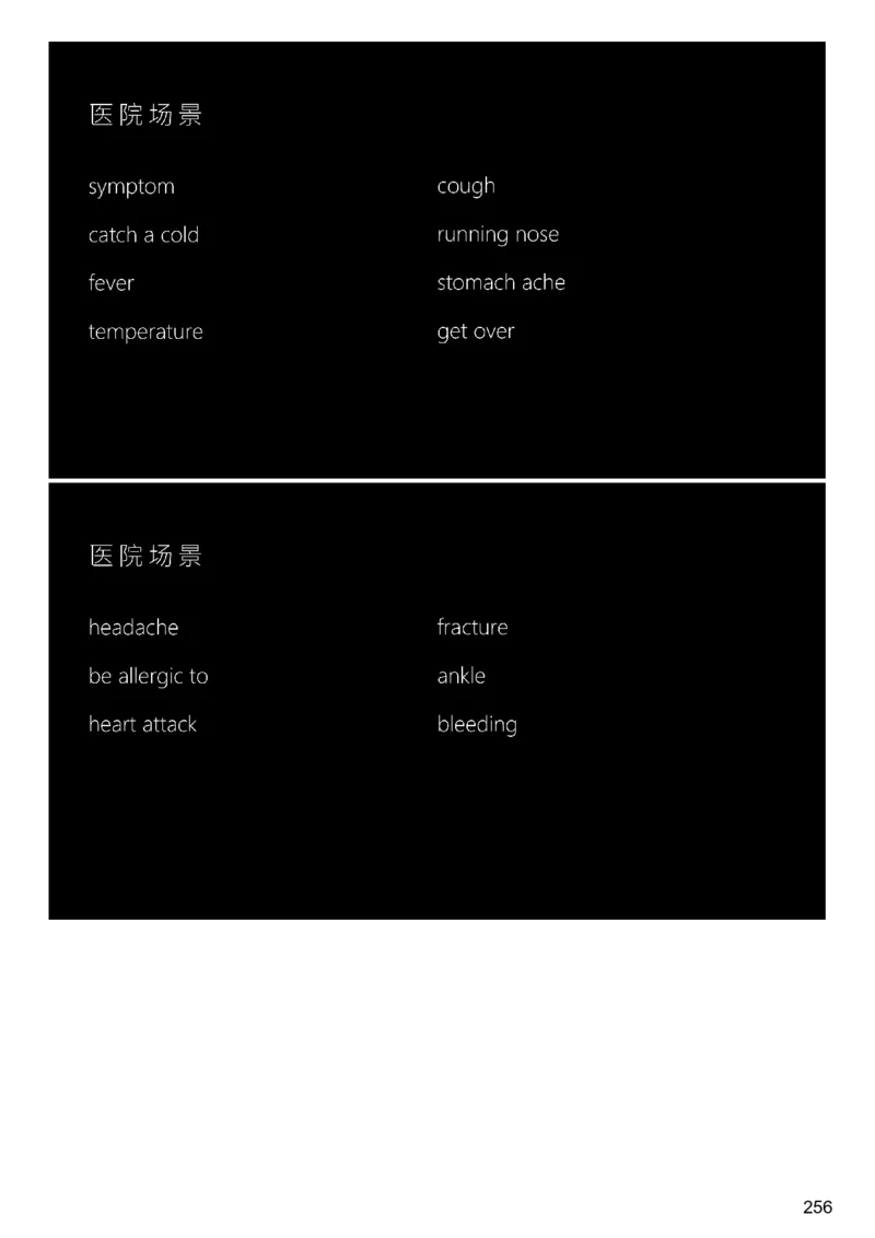 [9.3]--听力精讲3_最新更新，视频都在这_2026、6月四级速转存易和谐_1、2025年6月四级_10.2026四级英语橙啦_{1}--课程_{9}--听力精讲