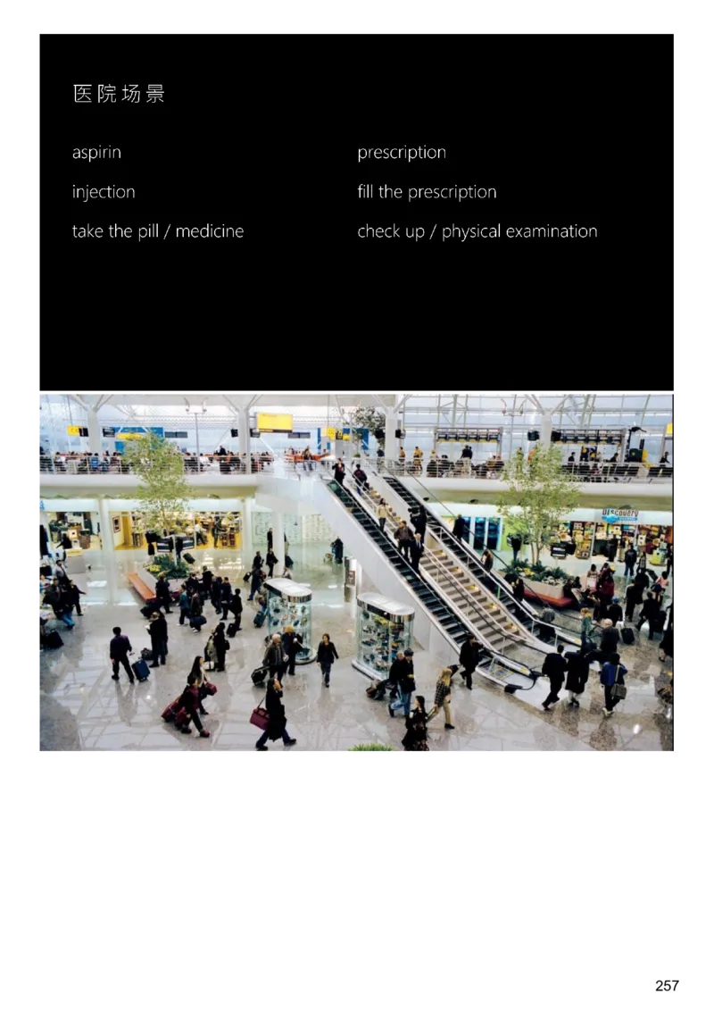 [9.3]--听力精讲3_最新更新，视频都在这_2026、6月四级速转存易和谐_1、2025年6月四级_10.2026四级英语橙啦_{1}--课程_{9}--听力精讲