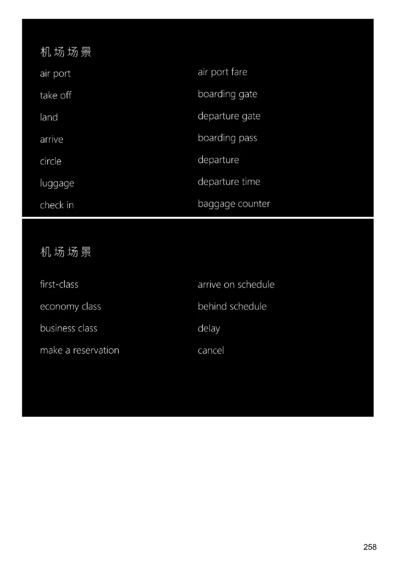 [9.3]--听力精讲3_最新更新，视频都在这_2026、6月四级速转存易和谐_1、2025年6月四级_10.2026四级英语橙啦_{1}--课程_{9}--听力精讲