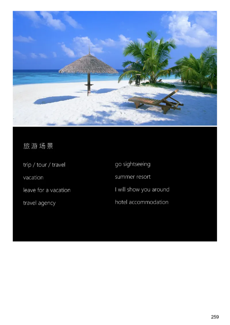 [9.3]--听力精讲3_最新更新，视频都在这_2026、6月四级速转存易和谐_1、2025年6月四级_10.2026四级英语橙啦_{1}--课程_{9}--听力精讲