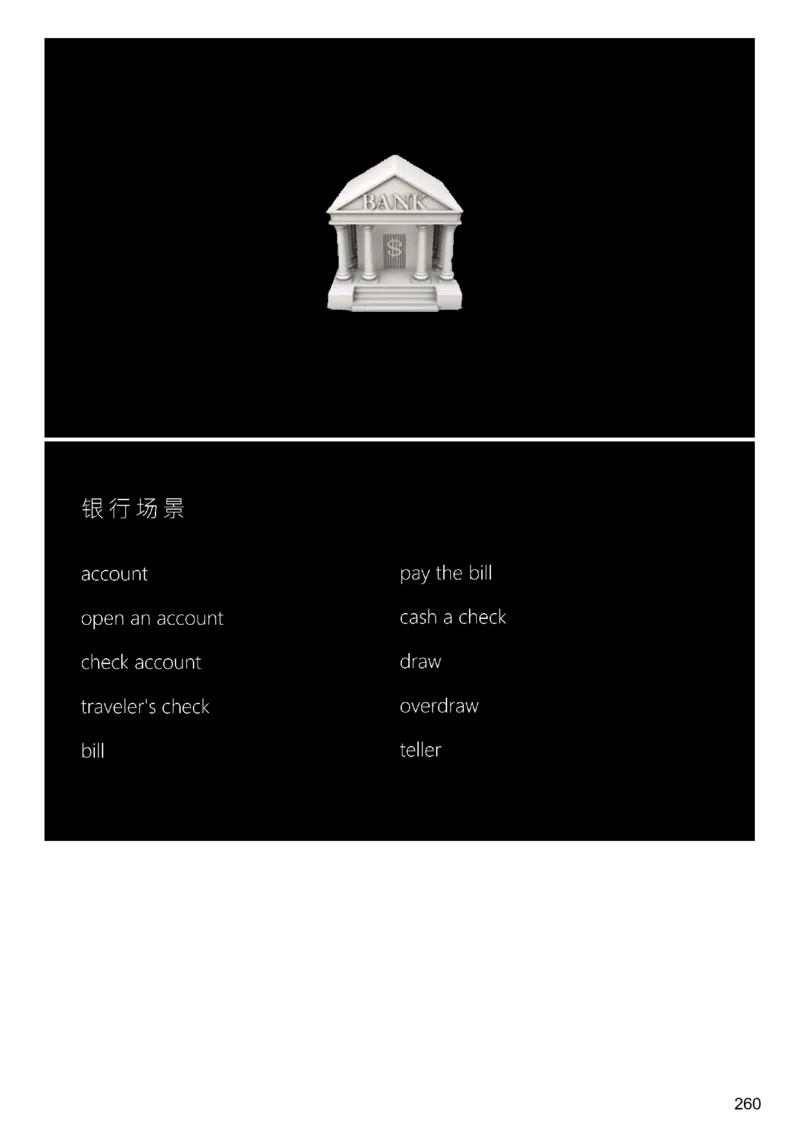 [9.3]--听力精讲3_最新更新，视频都在这_2026、6月四级速转存易和谐_1、2025年6月四级_10.2026四级英语橙啦_{1}--课程_{9}--听力精讲