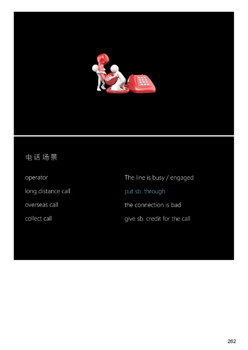 [9.3]--听力精讲3_最新更新，视频都在这_2026、6月四级速转存易和谐_1、2025年6月四级_10.2026四级英语橙啦_{1}--课程_{9}--听力精讲