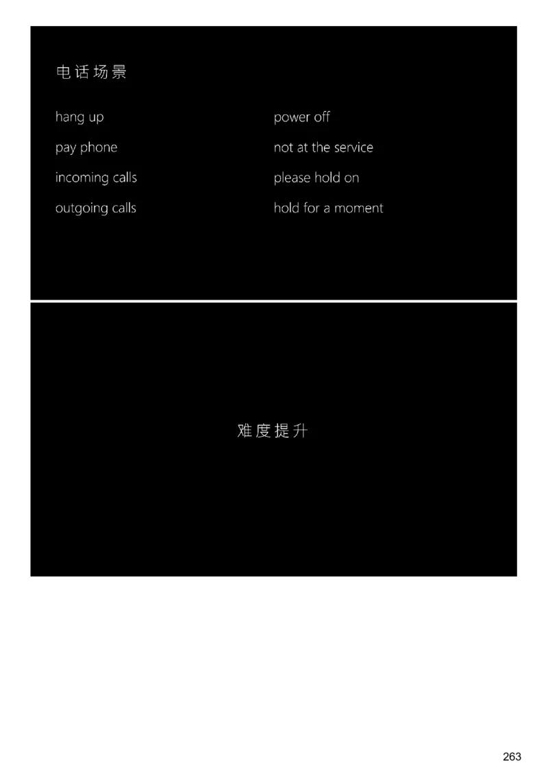 [9.3]--听力精讲3_最新更新，视频都在这_2026、6月四级速转存易和谐_1、2025年6月四级_10.2026四级英语橙啦_{1}--课程_{9}--听力精讲