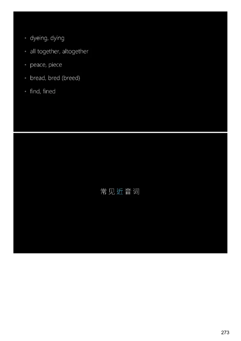 [9.3]--听力精讲3_最新更新，视频都在这_2026、6月四级速转存易和谐_1、2025年6月四级_10.2026四级英语橙啦_{1}--课程_{9}--听力精讲