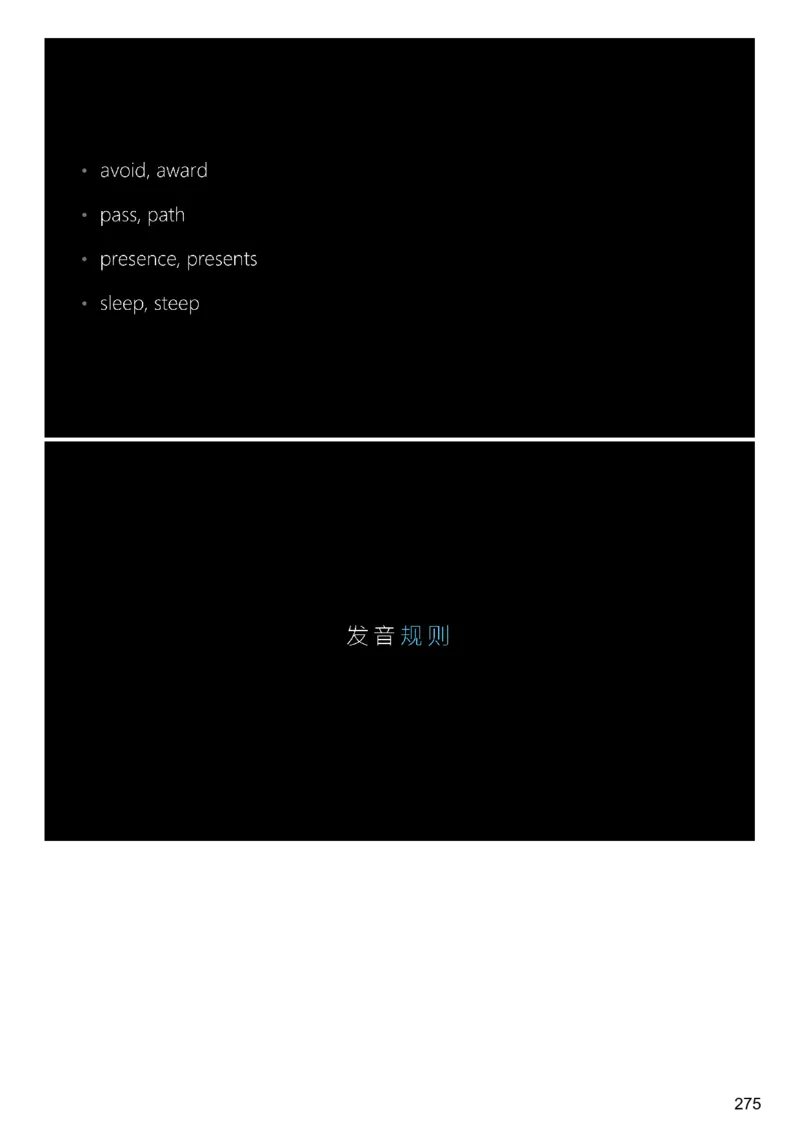 [9.3]--听力精讲3_最新更新，视频都在这_2026、6月四级速转存易和谐_1、2025年6月四级_10.2026四级英语橙啦_{1}--课程_{9}--听力精讲