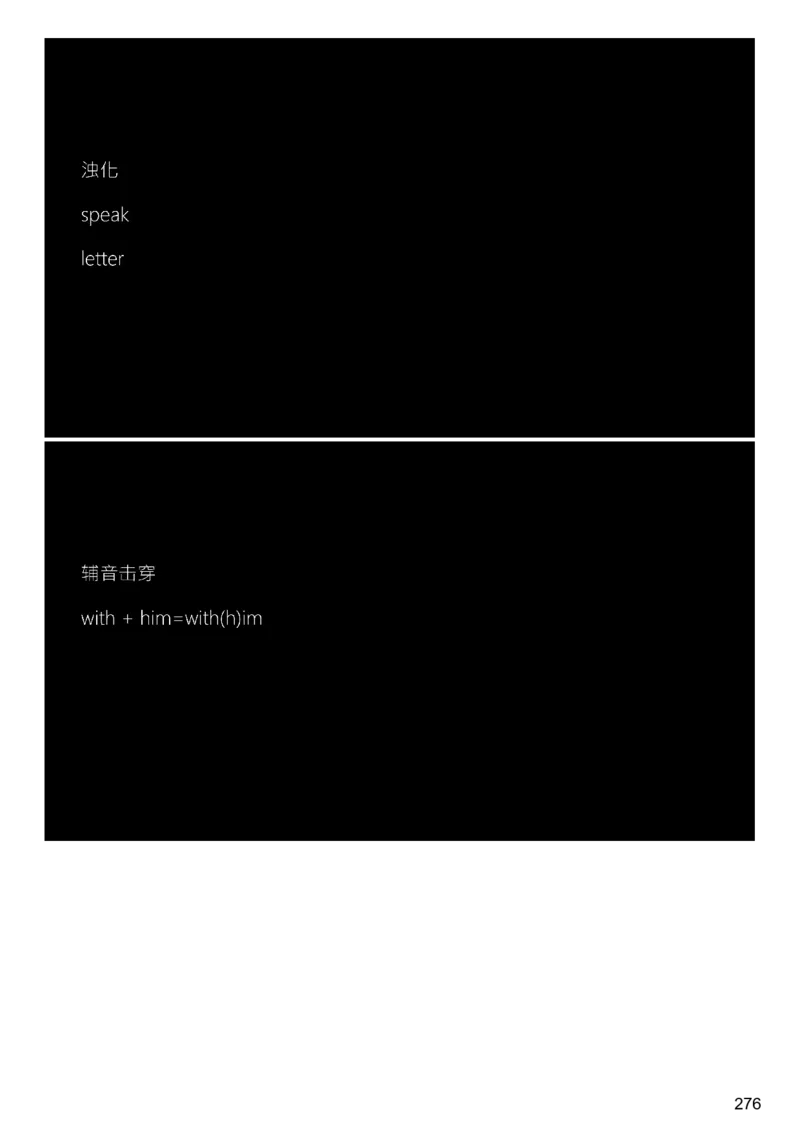 [9.3]--听力精讲3_最新更新，视频都在这_2026、6月四级速转存易和谐_1、2025年6月四级_10.2026四级英语橙啦_{1}--课程_{9}--听力精讲