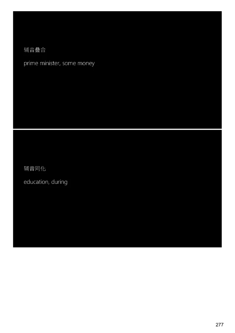 [9.3]--听力精讲3_最新更新，视频都在这_2026、6月四级速转存易和谐_1、2025年6月四级_10.2026四级英语橙啦_{1}--课程_{9}--听力精讲