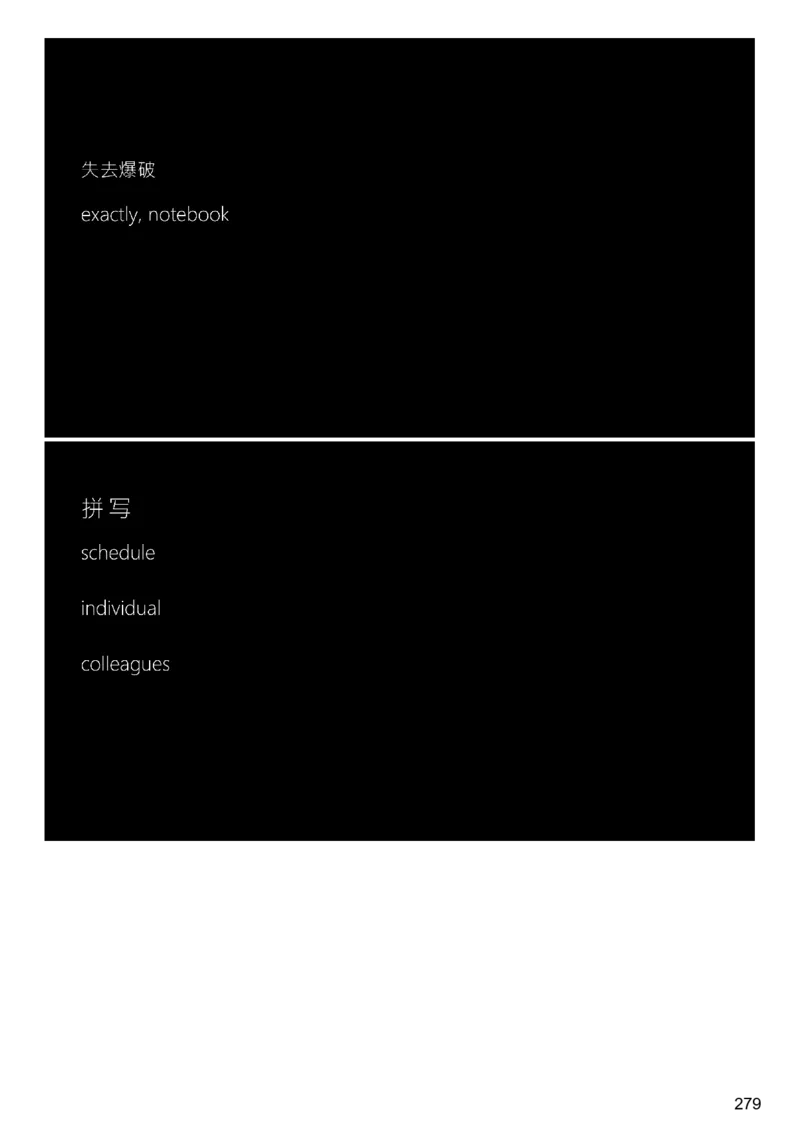 [9.3]--听力精讲3_最新更新，视频都在这_2026、6月四级速转存易和谐_1、2025年6月四级_10.2026四级英语橙啦_{1}--课程_{9}--听力精讲