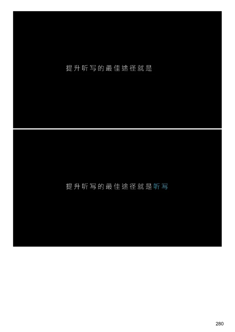 [9.3]--听力精讲3_最新更新，视频都在这_2026、6月四级速转存易和谐_1、2025年6月四级_10.2026四级英语橙啦_{1}--课程_{9}--听力精讲