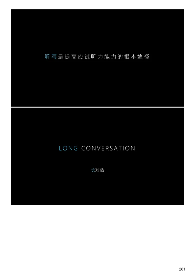 [9.3]--听力精讲3_最新更新，视频都在这_2026、6月四级速转存易和谐_1、2025年6月四级_10.2026四级英语橙啦_{1}--课程_{9}--听力精讲