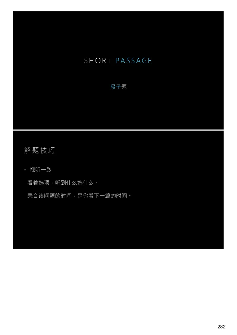 [9.3]--听力精讲3_最新更新，视频都在这_2026、6月四级速转存易和谐_1、2025年6月四级_10.2026四级英语橙啦_{1}--课程_{9}--听力精讲