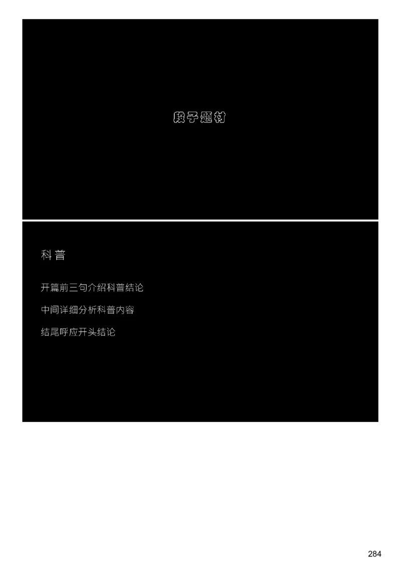 [9.3]--听力精讲3_最新更新，视频都在这_2026、6月四级速转存易和谐_1、2025年6月四级_10.2026四级英语橙啦_{1}--课程_{9}--听力精讲