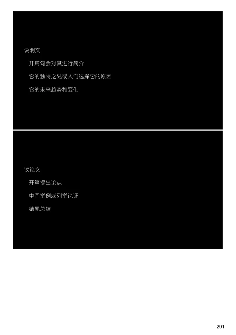 [9.3]--听力精讲3_最新更新，视频都在这_2026、6月四级速转存易和谐_1、2025年6月四级_10.2026四级英语橙啦_{1}--课程_{9}--听力精讲