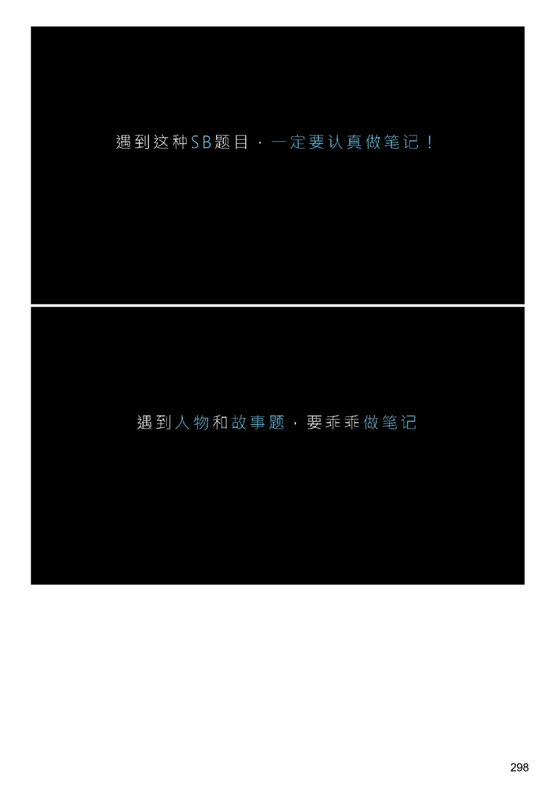 [9.3]--听力精讲3_最新更新，视频都在这_2026、6月四级速转存易和谐_1、2025年6月四级_10.2026四级英语橙啦_{1}--课程_{9}--听力精讲