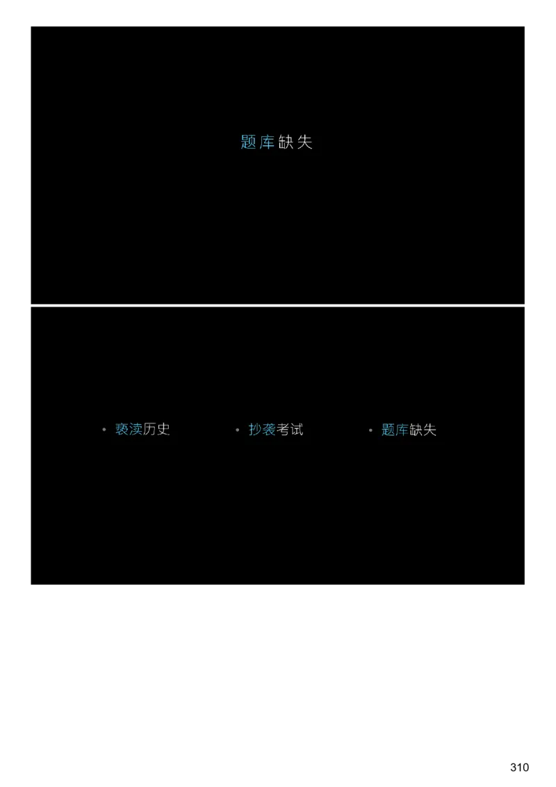 [9.3]--听力精讲3_最新更新，视频都在这_2026、6月四级速转存易和谐_1、2025年6月四级_10.2026四级英语橙啦_{1}--课程_{9}--听力精讲