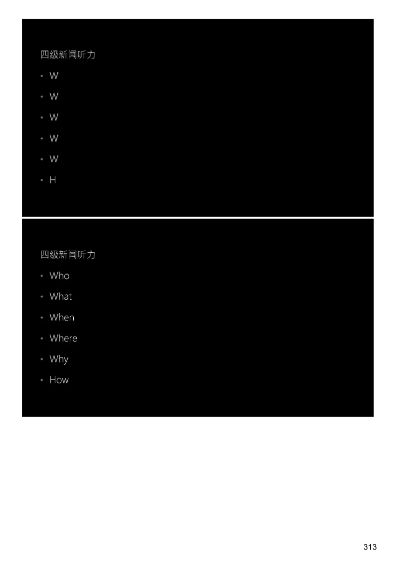 [9.3]--听力精讲3_最新更新，视频都在这_2026、6月四级速转存易和谐_1、2025年6月四级_10.2026四级英语橙啦_{1}--课程_{9}--听力精讲