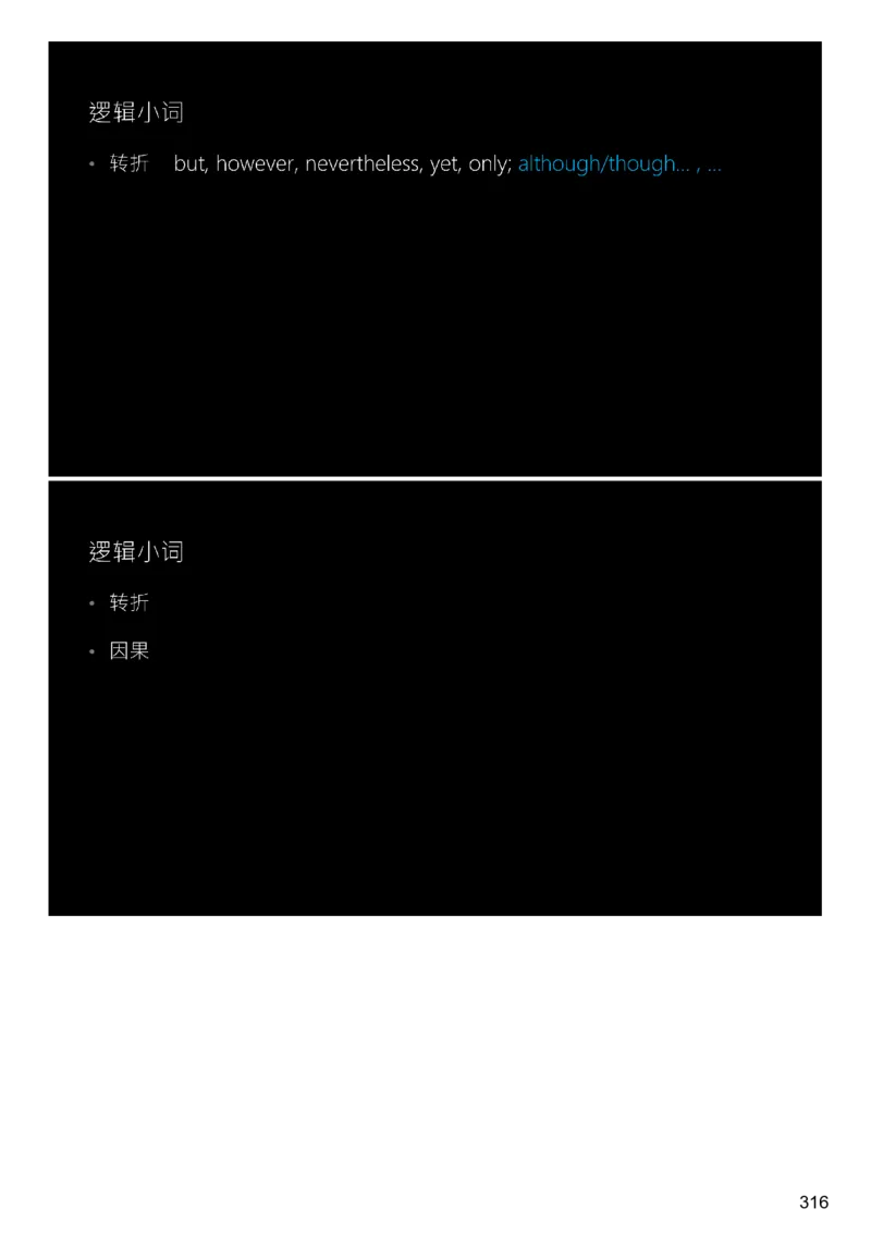 [9.3]--听力精讲3_最新更新，视频都在这_2026、6月四级速转存易和谐_1、2025年6月四级_10.2026四级英语橙啦_{1}--课程_{9}--听力精讲