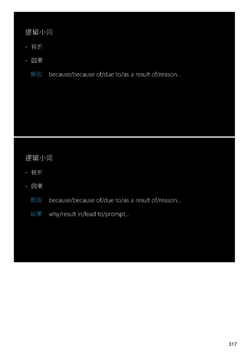 [9.3]--听力精讲3_最新更新，视频都在这_2026、6月四级速转存易和谐_1、2025年6月四级_10.2026四级英语橙啦_{1}--课程_{9}--听力精讲