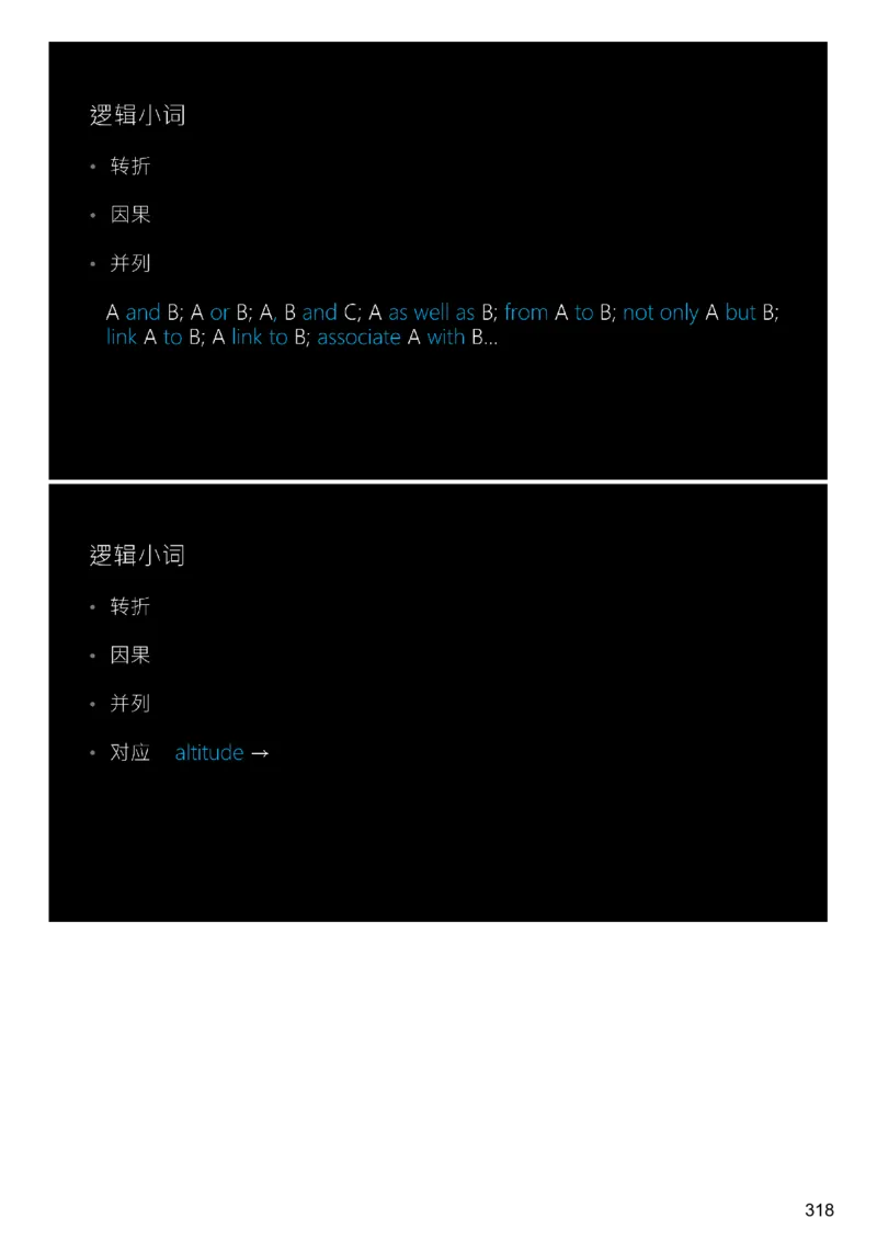 [9.3]--听力精讲3_最新更新，视频都在这_2026、6月四级速转存易和谐_1、2025年6月四级_10.2026四级英语橙啦_{1}--课程_{9}--听力精讲