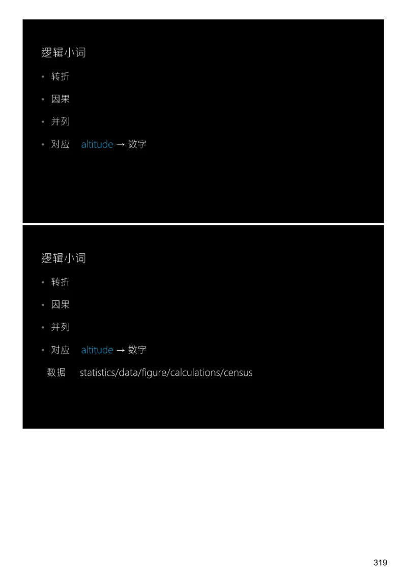 [9.3]--听力精讲3_最新更新，视频都在这_2026、6月四级速转存易和谐_1、2025年6月四级_10.2026四级英语橙啦_{1}--课程_{9}--听力精讲