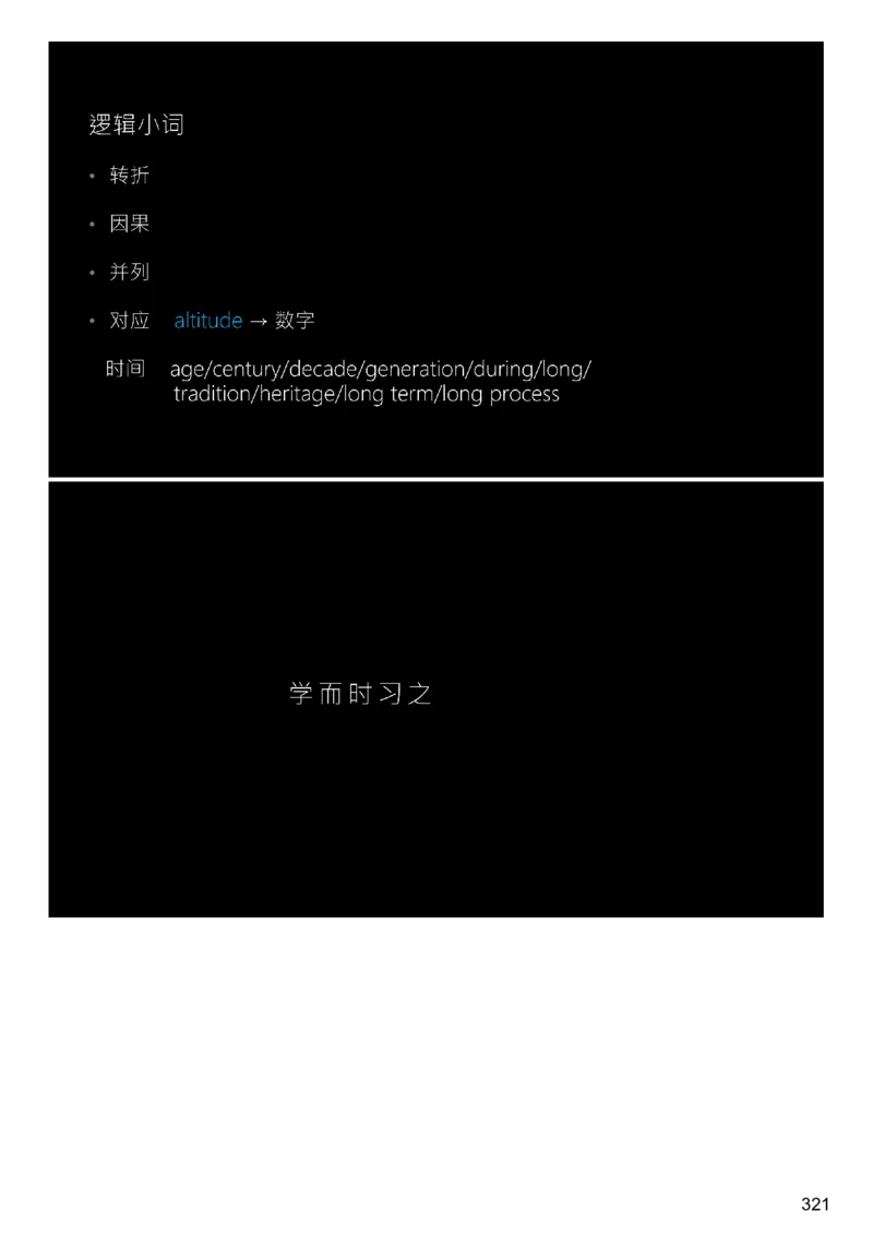 [9.3]--听力精讲3_最新更新，视频都在这_2026、6月四级速转存易和谐_1、2025年6月四级_10.2026四级英语橙啦_{1}--课程_{9}--听力精讲